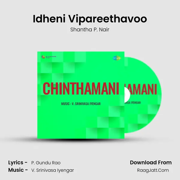 Idheni Vipareethavoo MP3 Song by Shantha P. Nair Cover