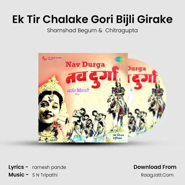 Ek Tir Chalake Gori Bijli Girake MP3 Song by Shamshad Begum Cover