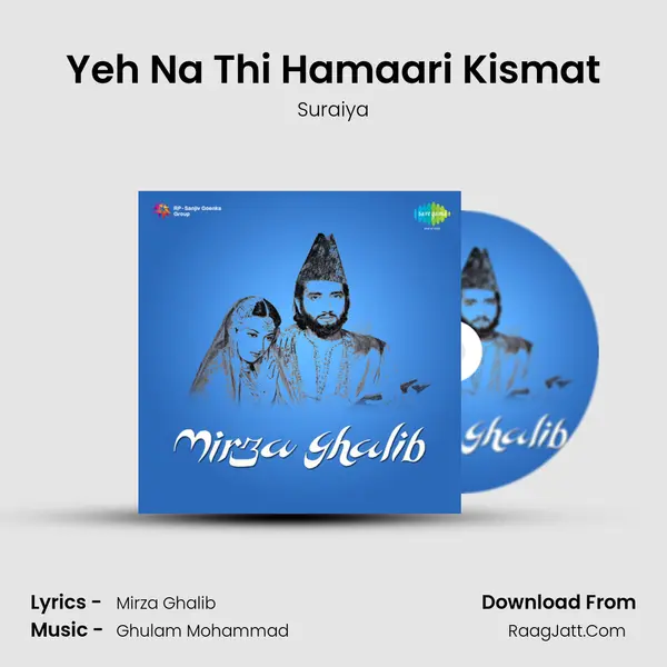 Yeh Na Thi Hamaari Kismat MP3 Song by Suraiya Cover