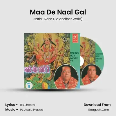 Maa De Naal Gal MP3 Song by Nathu Ram (Jalandhar Wale) Cover