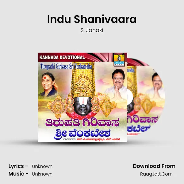 Indu Shanivaara MP3 Song by S. Janaki Cover