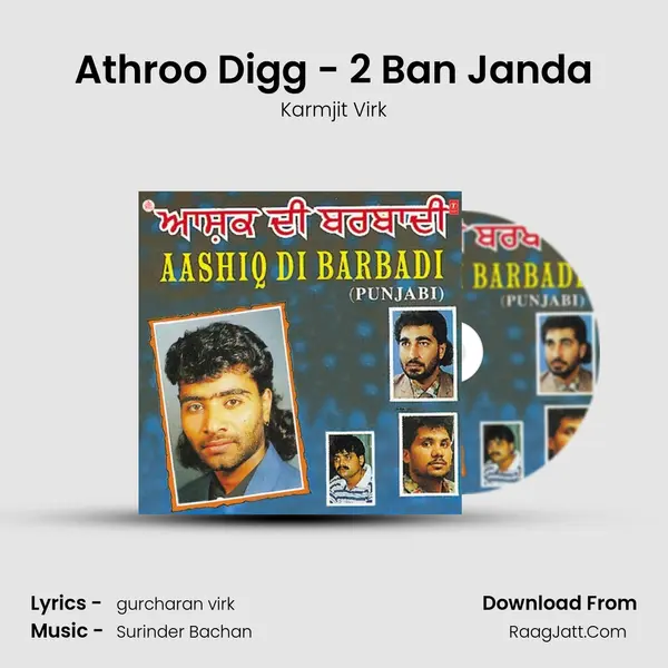 Athroo Digg - 2 Ban Janda MP3 Song by Karmjit Virk Cover