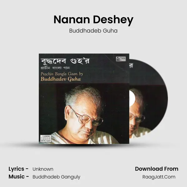 Nanan Deshey mp3 song