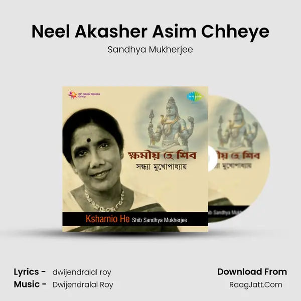 Neel Akasher Asim Chheye MP3 Song by Sandhya Mukherjee Cover