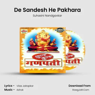 De Sandesh He Pakhara mp3 song
