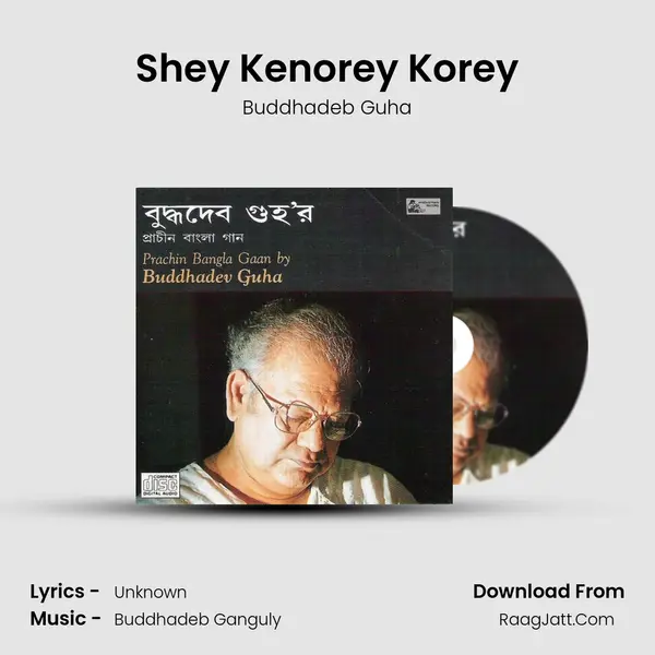 Shey Kenorey Korey mp3 song