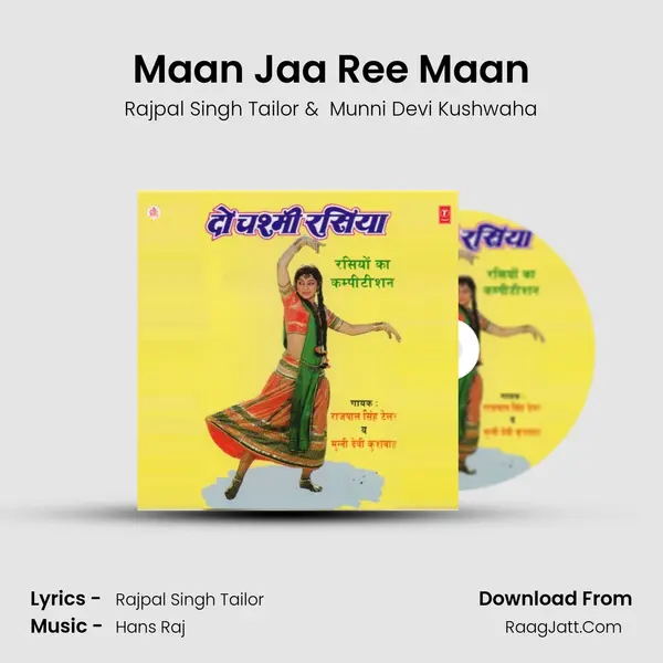 Maan Jaa Ree Maan MP3 Song by Rajpal Singh Tailor Cover