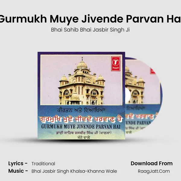 Gurmukh Muye Jivende Parvan Ha - Bhai Sahib Bhai Jasbir Singh Ji