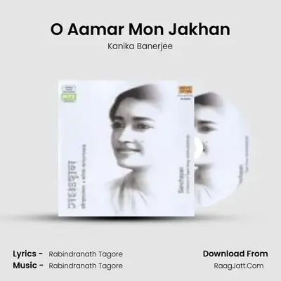 O Aamar Mon Jakhan MP3 Song by Kanika Banerjee Cover