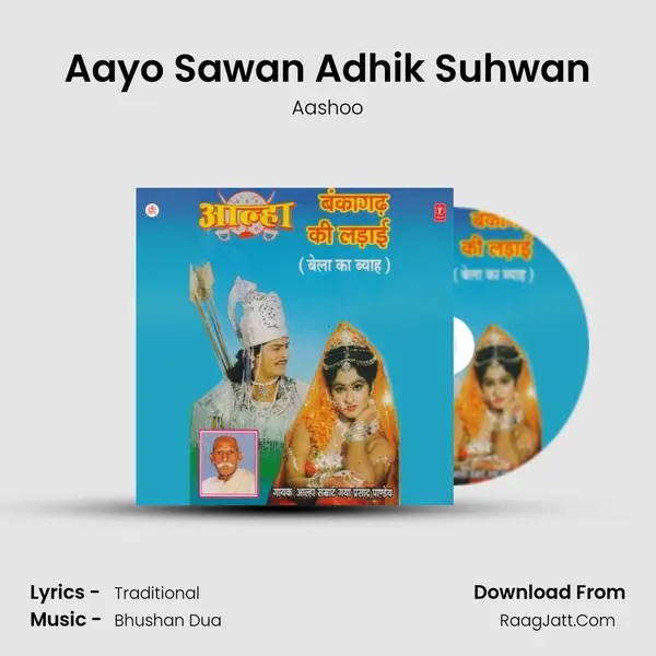 Aayo Sawan Adhik Suhwan MP3 Song by Aashoo Cover