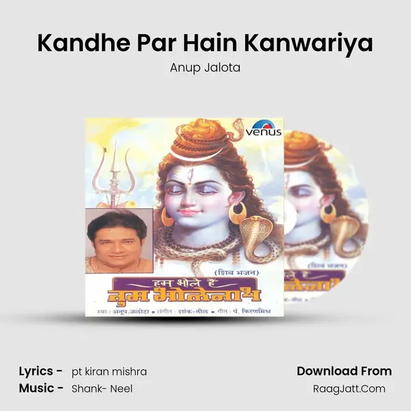 Kandhe Par Hain Kanwariya MP3 Song by Anup Jalota Cover