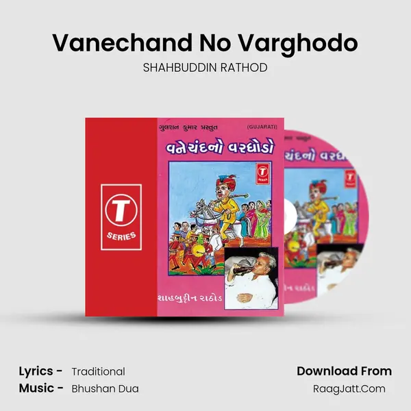 Vanechand No Varghodo MP3 Song by SHAHBUDDIN RATHOD Cover