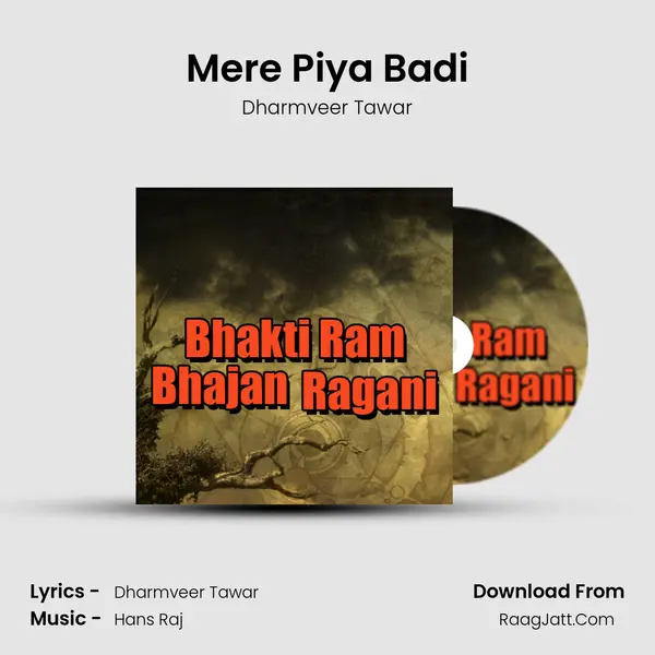 Mere Piya Badi MP3 Song by Dharmveer Tawar Cover
