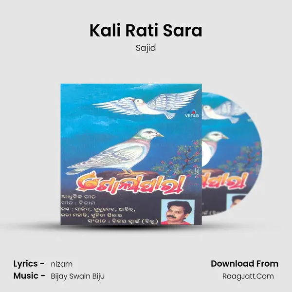 Kali Rati Sara MP3 Song by Sajid Cover