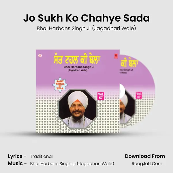 Jo Sukh Ko Chahye Sada MP3 Song by Bhai Harbans Singh Ji (Jagadhari Wale) Cover