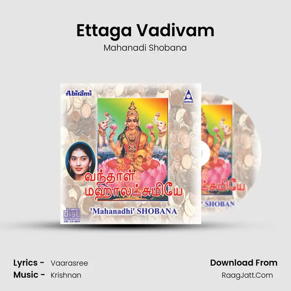 Ettaga Vadivam MP3 Song by Mahanadi Shobana Cover