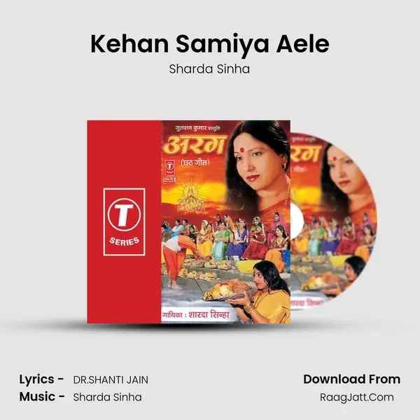 Kehan Samiya Aele mp3 song