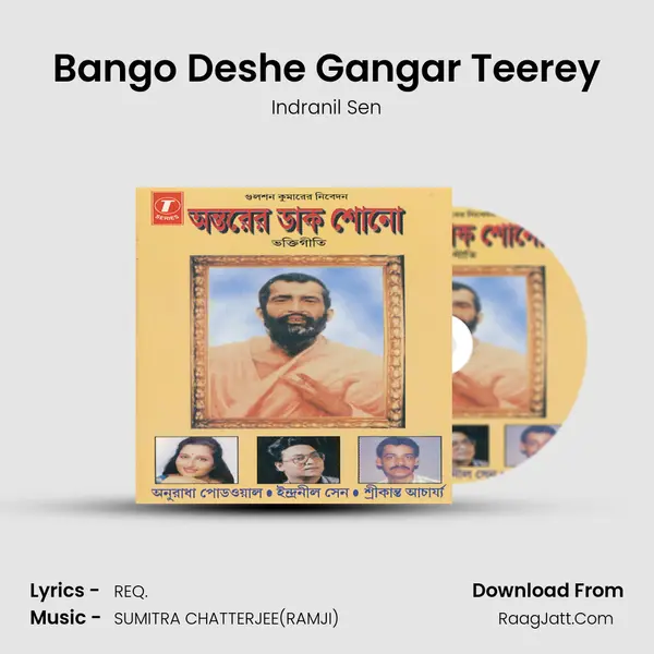 Bango Deshe Gangar Teerey MP3 Song by Indranil Sen Cover