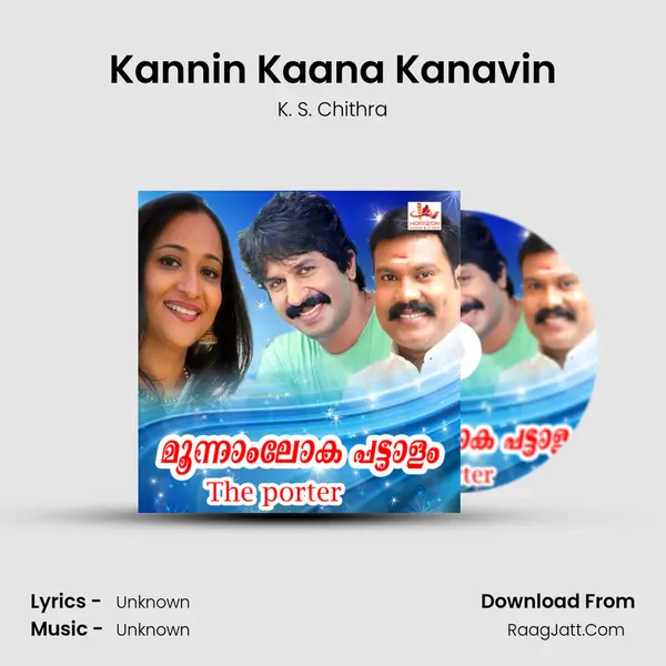 Kannin Kaana Kanavin MP3 Song by K. S. Chithra Cover