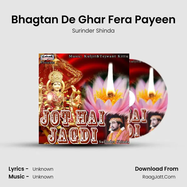 Bhagtan De Ghar Fera Payeen MP3 Song by Surinder Shinda Cover