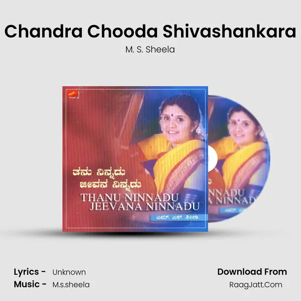 Chandra Chooda Shivashankara MP3 Song by M. S. Sheela Cover
