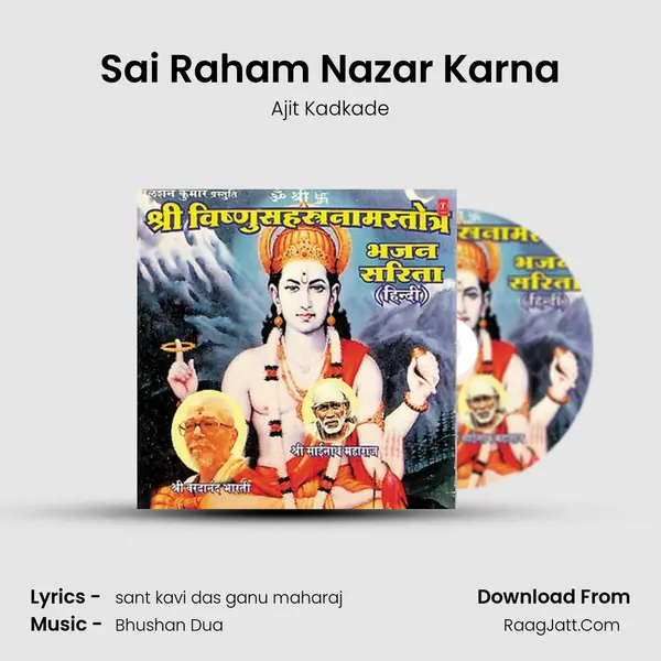 Sai Raham Nazar Karna MP3 Song by Ajit Kadkade Cover