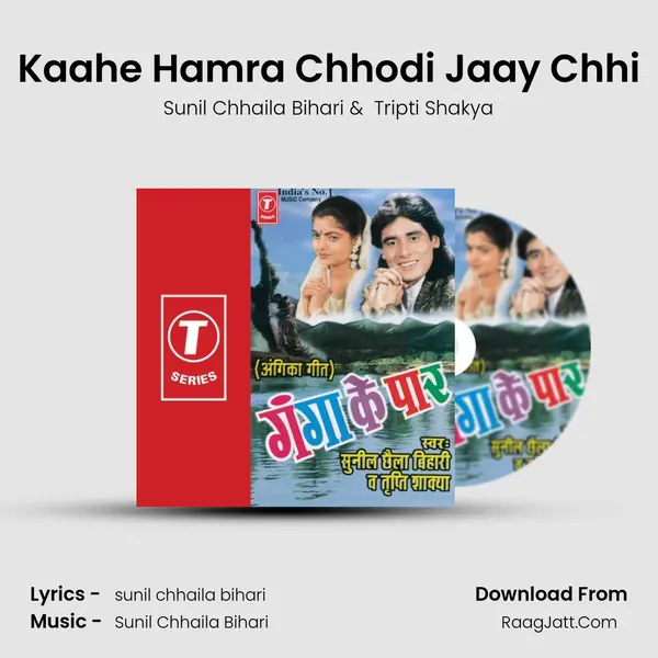 Kaahe Hamra Chhodi Jaay Chhi MP3 Song by Sunil Chhaila Bihari Cover