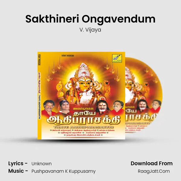 Sakthineri Ongavendum MP3 Song by V. Vijaya Cover
