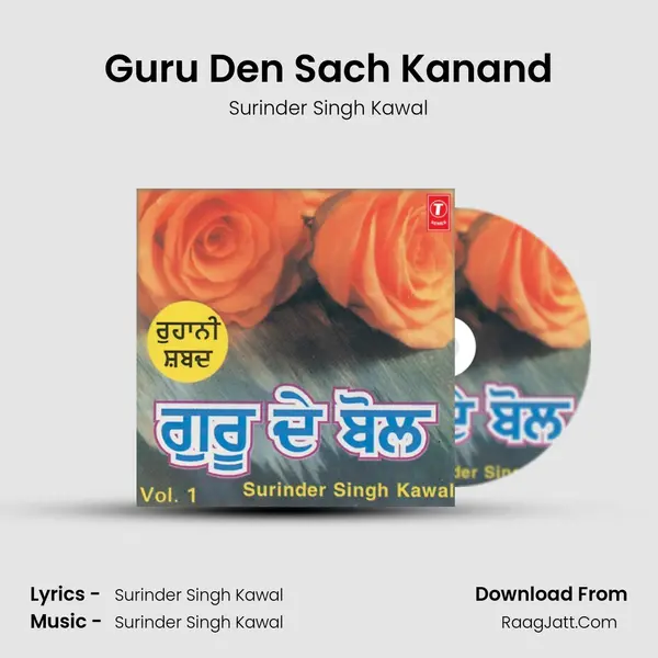 Guru Den Sach Kanand MP3 Song by Surinder Singh Kawal Cover