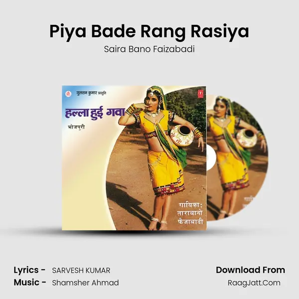 Piya Bade Rang Rasiya MP3 Song by Saira Bano Faizabadi Cover