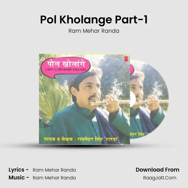 Pol Kholange Part-1 - Ram Mehar Randa