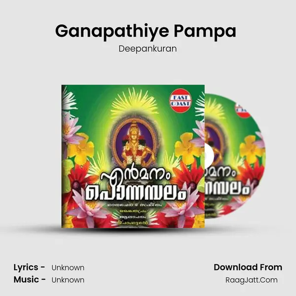 Ganapathiye Pampa (M) MP3 Song by Deepankuran Cover