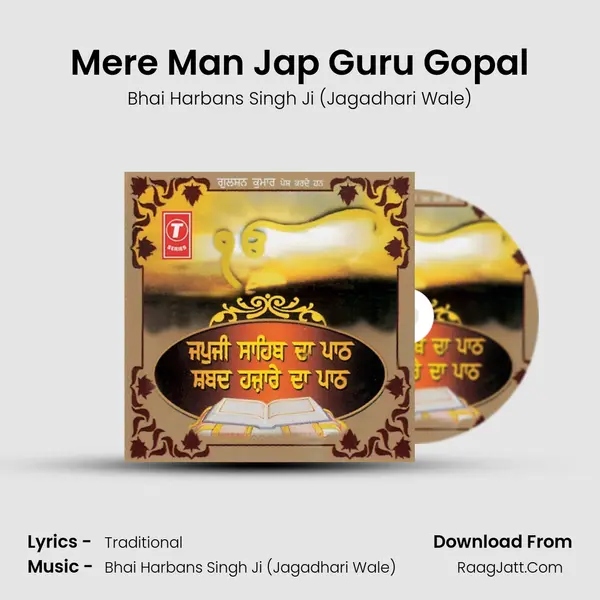 Mere Man Jap Guru Gopal MP3 Song by Bhai Harbans Singh Ji (Jagadhari Wale) Cover