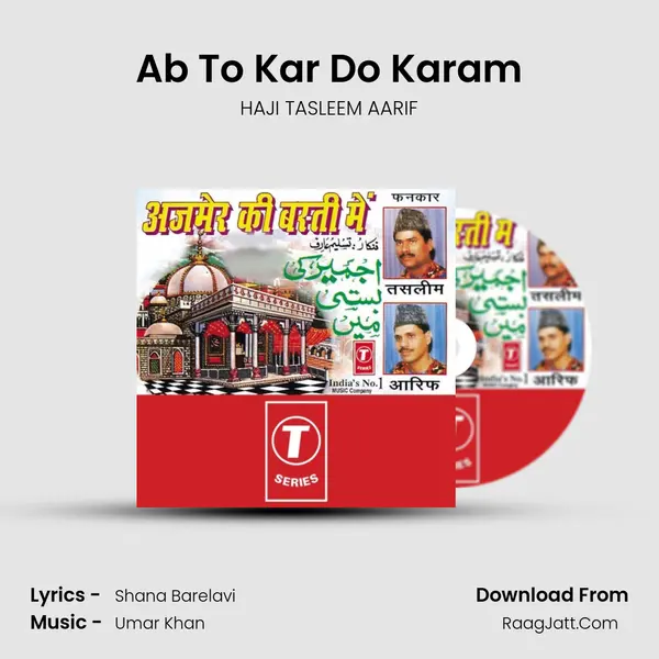 Ab To Kar Do Karam MP3 Song by HAJI TASLEEM AARIF Cover