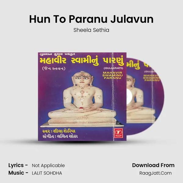 Hun To Paranu Julavun MP3 Song by Sheela Sethia Cover