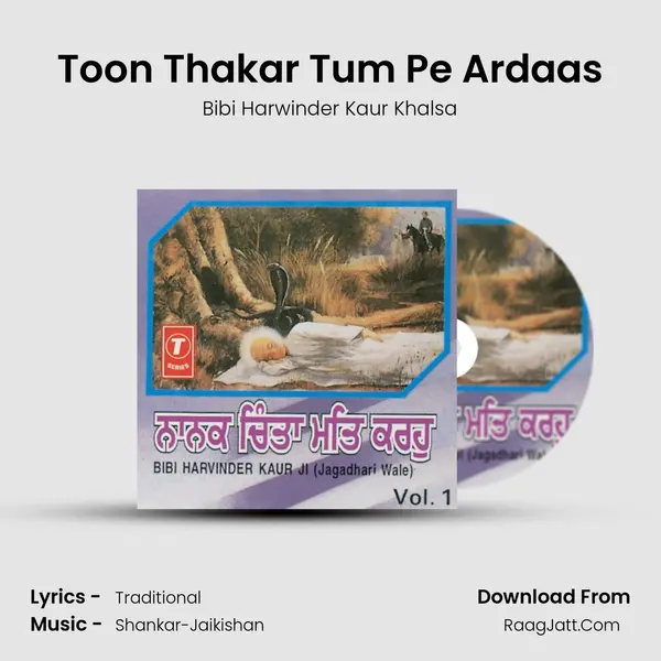 Toon Thakar Tum Pe Ardaas MP3 Song by Bibi Harwinder Kaur Khalsa Cover