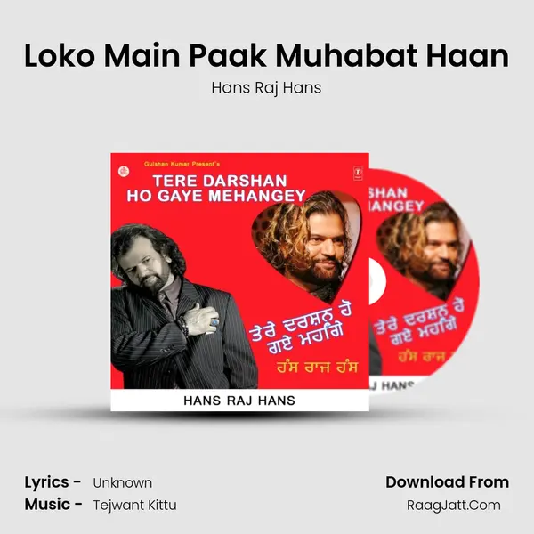 Loko Main Paak Muhabat Haan MP3 Song by Hans Raj Hans Cover