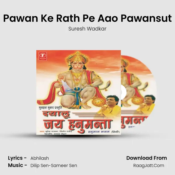 Pawan Ke Rath Pe Aao Pawansut MP3 Song by Suresh Wadkar Cover