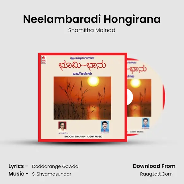 Neelambaradi Hongirana MP3 Song by Shamitha Malnad Cover