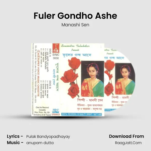 Fuler Gondho Ashe MP3 Song by Manashi Sen Cover