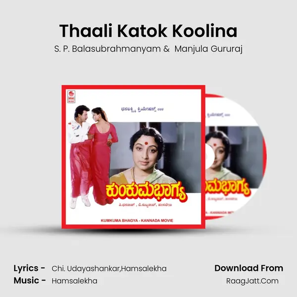 Thaali Katok Koolina MP3 Song by S. P. Balasubrahmanyam Cover