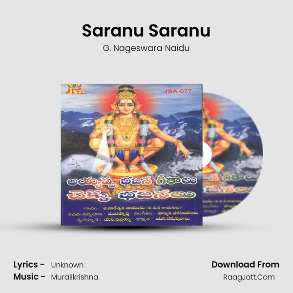 Saranu Saranu MP3 Song by G. Nageswara Naidu Cover
