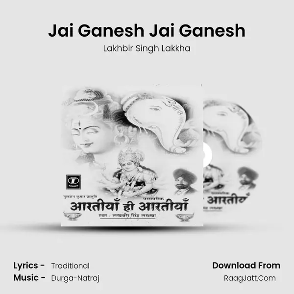 Jai Ganesh Jai Ganesh MP3 Song by Lakhbir Singh Lakkha Cover