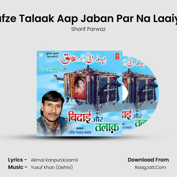 Lafze Talaak Aap Jaban Par Na Laaiye MP3 Song by Sharif Parwaz Cover
