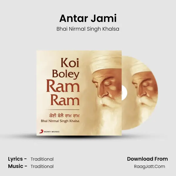 Antar Jami MP3 Song by Bhai Nirmal Singh Khalsa Cover