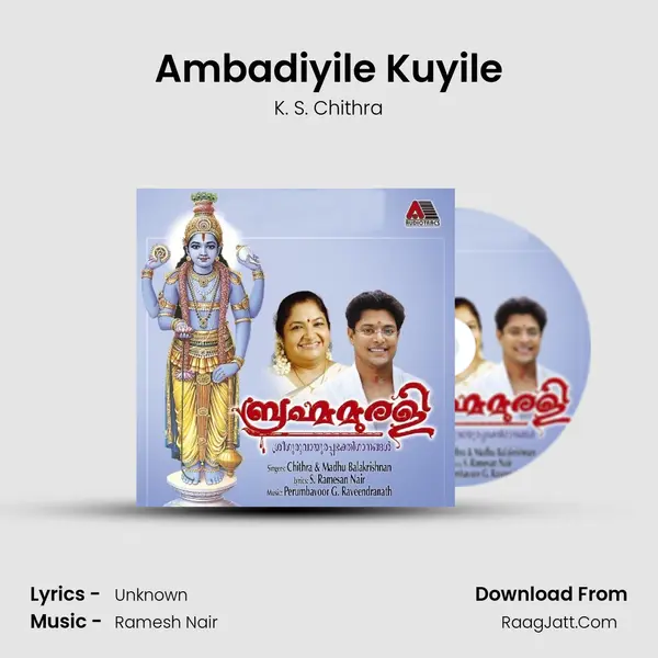 Ambadiyile Kuyile MP3 Song by K. S. Chithra Cover