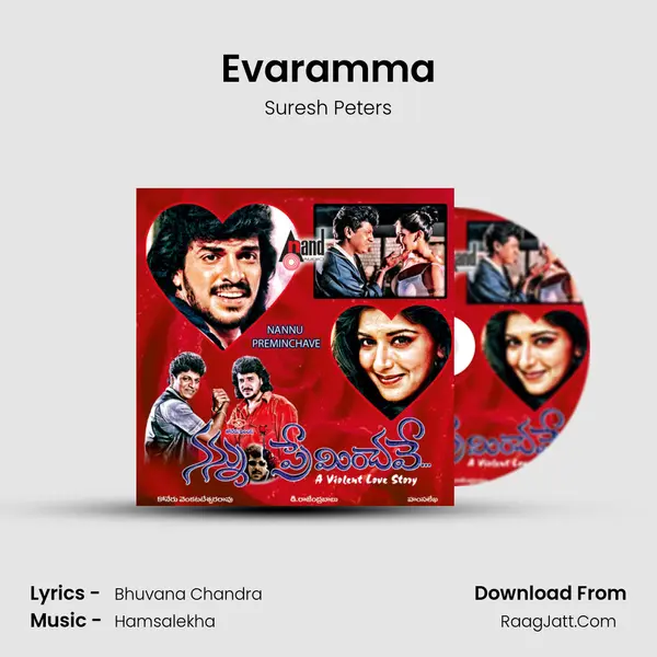 Evaramma MP3 Song by Suresh Peters Cover