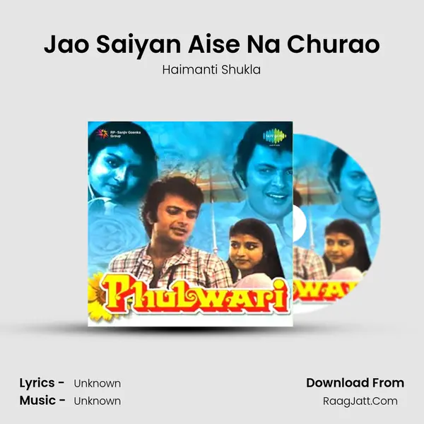 Jao Saiyan Aise Na Churao MP3 Song by Haimanti Shukla Cover