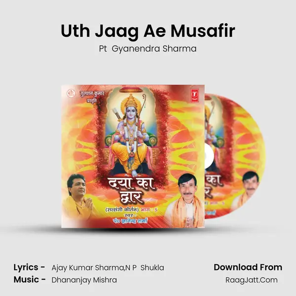 Uth Jaag Ae Musafir MP3 Song by Pt  Gyanendra Sharma Cover