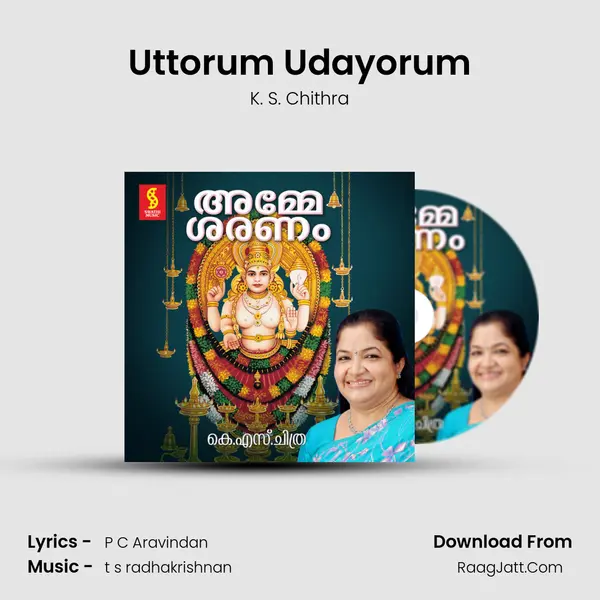 Uttorum Udayorum MP3 Song by K. S. Chithra Cover